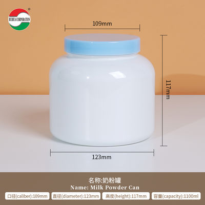In Stock Protein Powder Container Milk Powder Jars Food Grade Jar Pharmaceutical Plastic Bottle