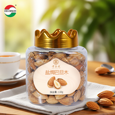 Pistachio / Nuts / Walnut  Candy Cookies Food Container Nice Looking Gift Design Plastic Jar Labeling LOGO Food Packaging
