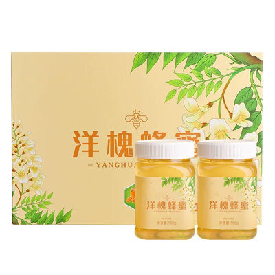 Factory Price OEM Custom Honey Gift Package Plastic Jar Paper Box with Insert for Honey
