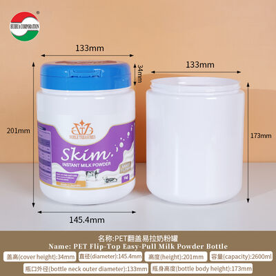 2600ML Gıda Sınıfı Özelleştirilmiş PET Kavanoz Gıda Sınıfı Vitamin Protein Süt Tozu Kabı Kaşık Şekilli